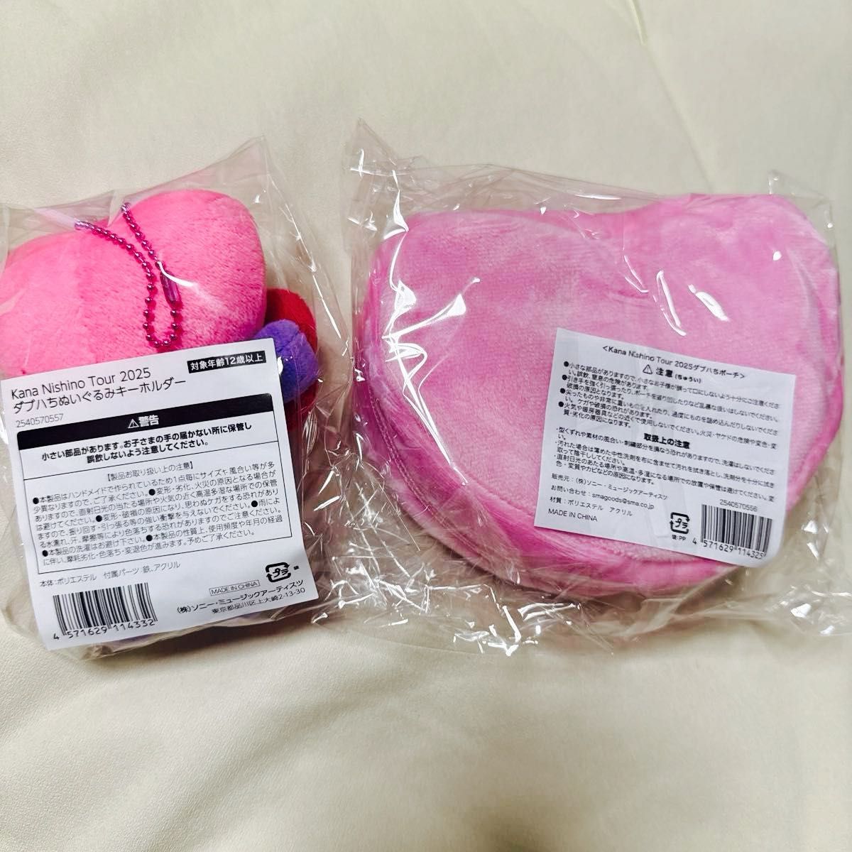 西野カナ ダブハちポーチ ダブルハートちゃん マスコット 2点セット