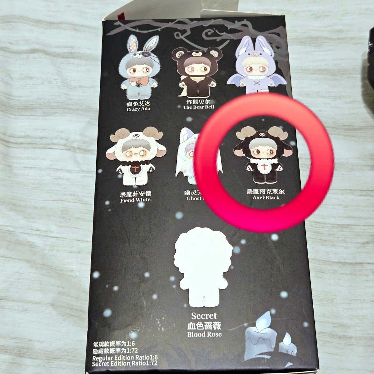 Maymei メイメイ 黒暗森林 黒ヤギ 新品 未開封 正規品 匿名配送｜Yahoo