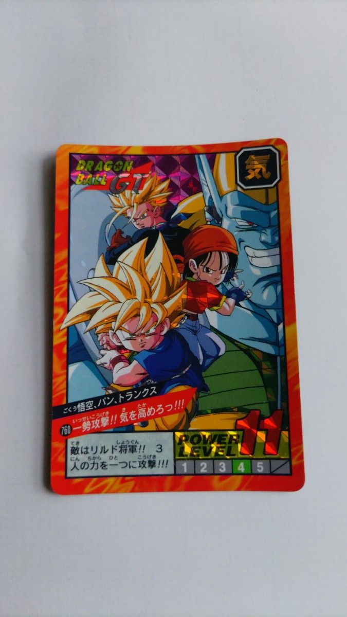 ドラゴンボール カードダス 93 gt 未剥がし ドラゴンボールカードダス