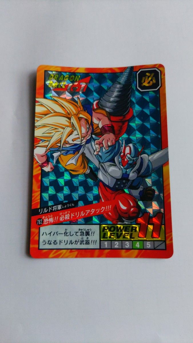 ドラゴンボール カードダス 93 gt 未剥がし 未剥がし ドラゴンボール