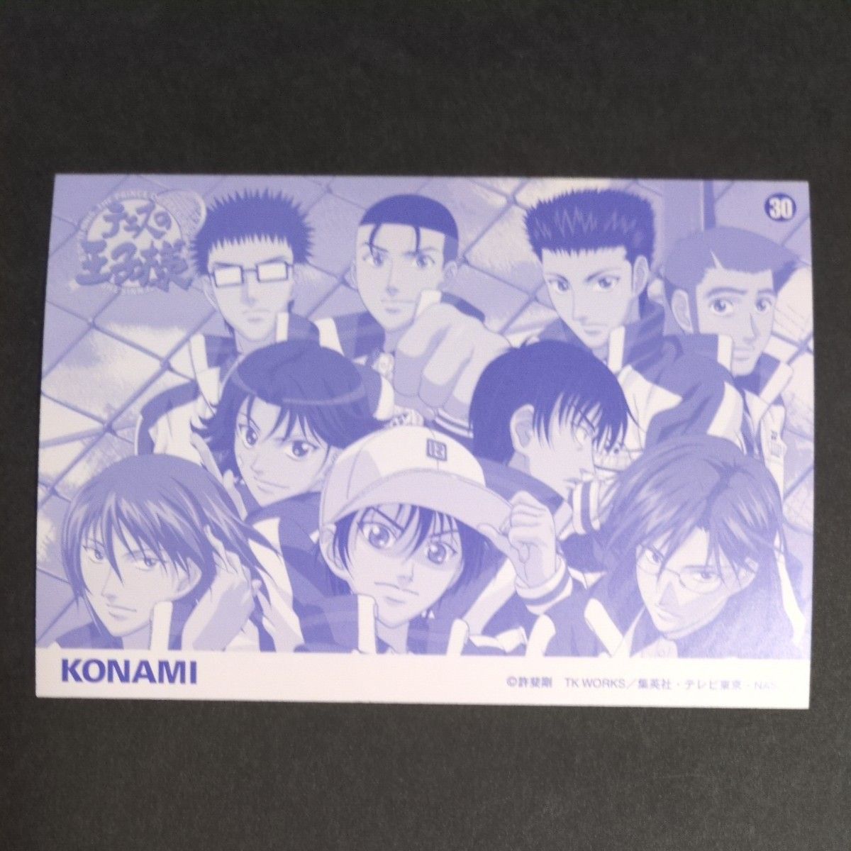 KONAMI コナミ テニスの王子様 ブロマイド 越前リョーマ 学ランと