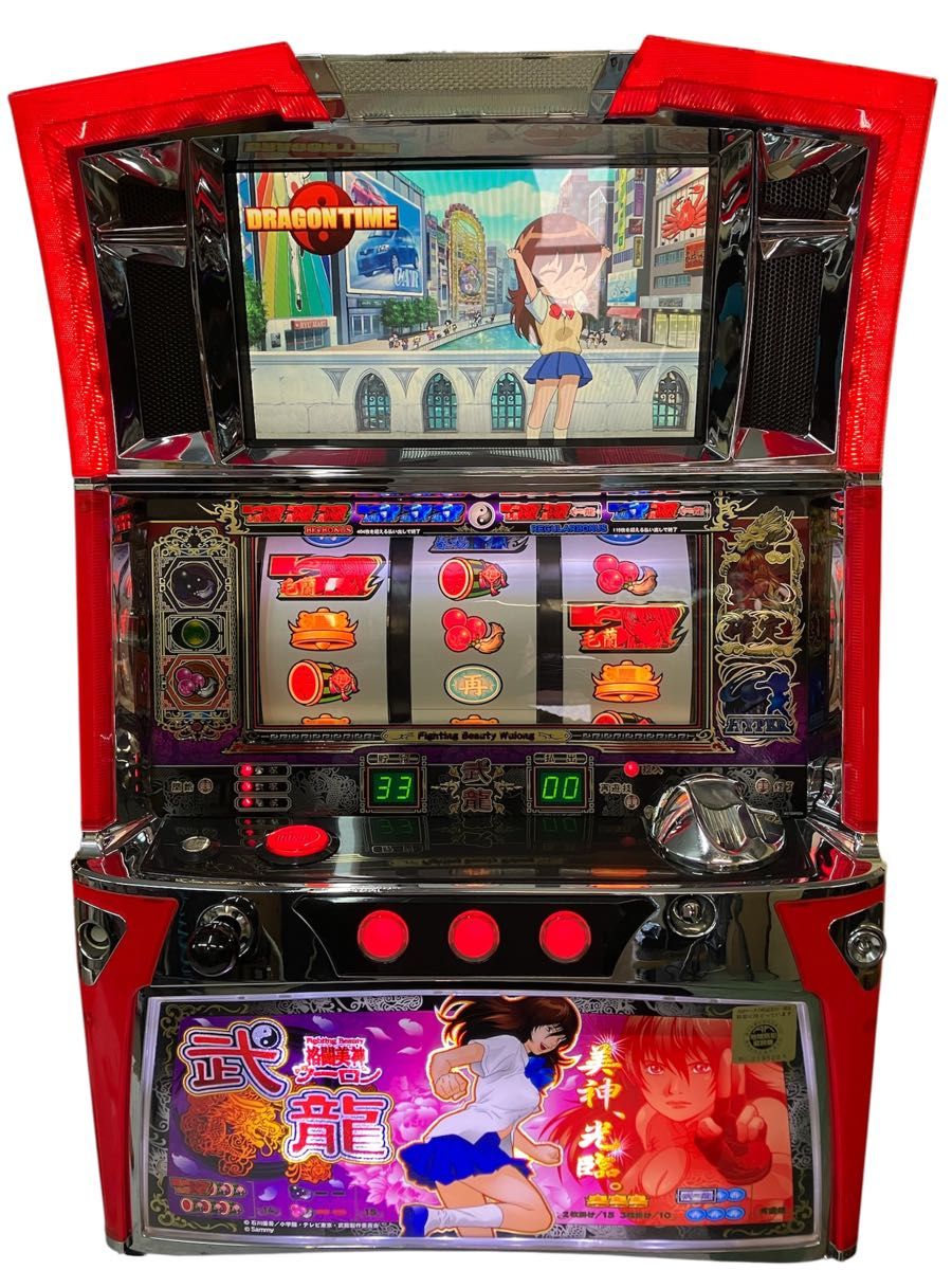 サミー初代 獣王 パチスロ 実機 4号機 スロット パチスロ実機 獣王(4