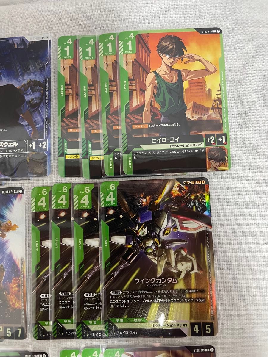 緑白ウイングデッキ リリースイベント優勝デッキ構築 パラレル含む高額