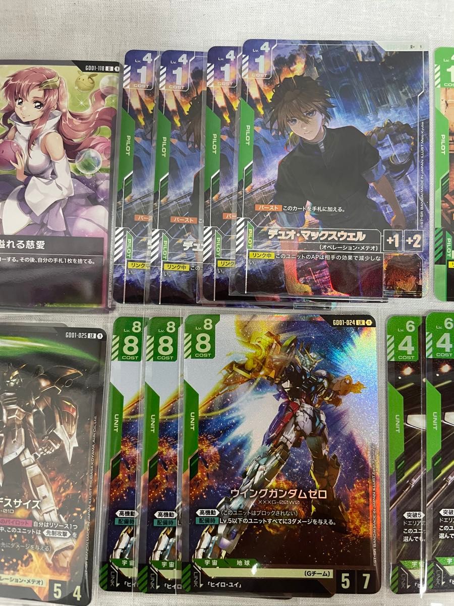 緑白ウイングデッキ リリースイベント優勝デッキ構築 パラレル含む高額