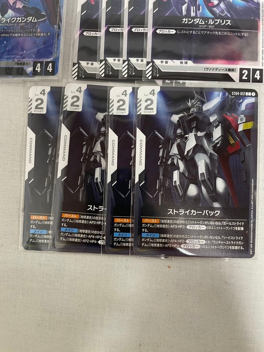 緑白ウイングデッキ リリースイベント優勝デッキ構築 パラレル含む高額
