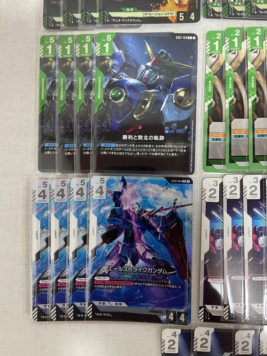 緑白ウイングデッキ リリースイベント優勝デッキ構築 パラレル含む高額