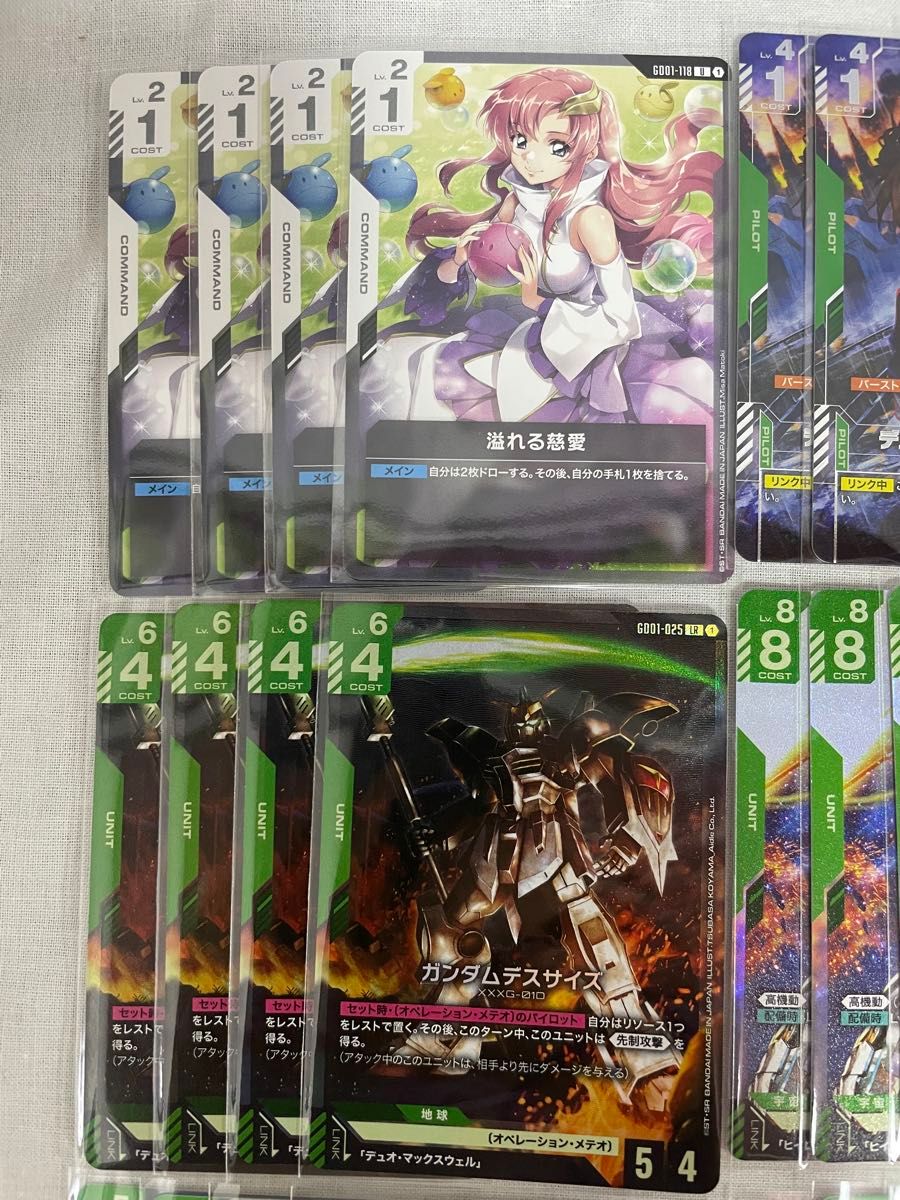 緑白ウイングデッキ リリースイベント優勝デッキ構築 パラレル含む高額