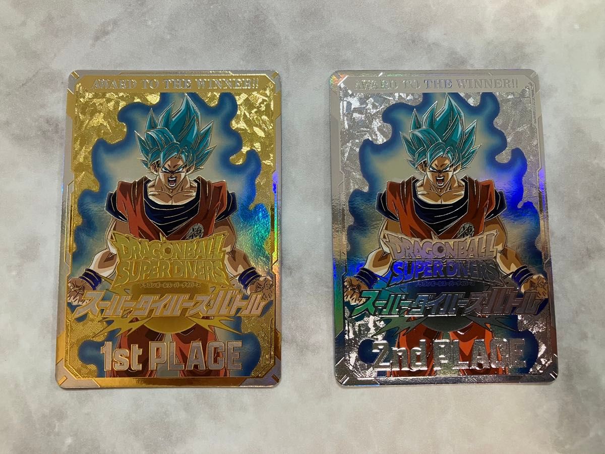ドラゴンボール スーパーダイバーズ大会 優勝&準優勝 賞状風カード