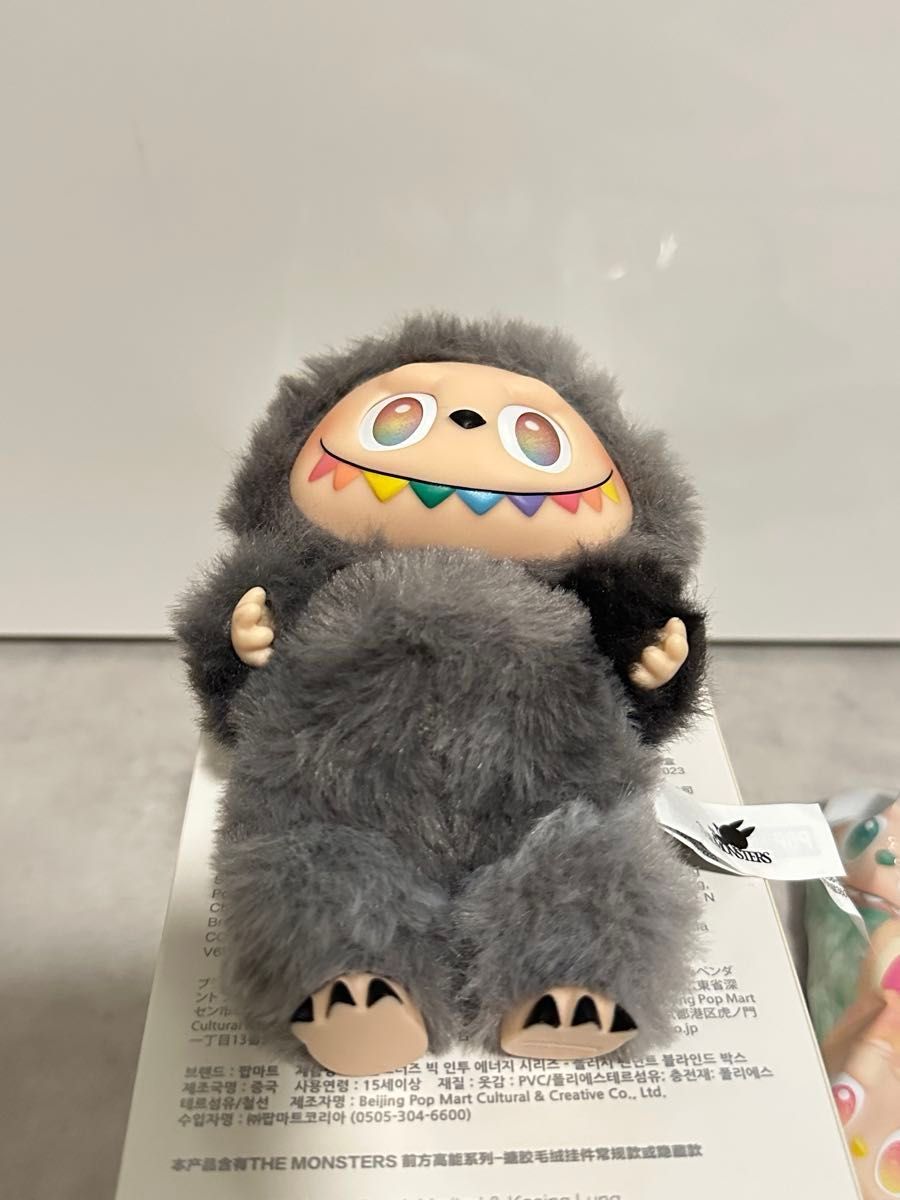 正規品POPMART Big Into Energy V3 ID本我シークレート ぬいぐるみ