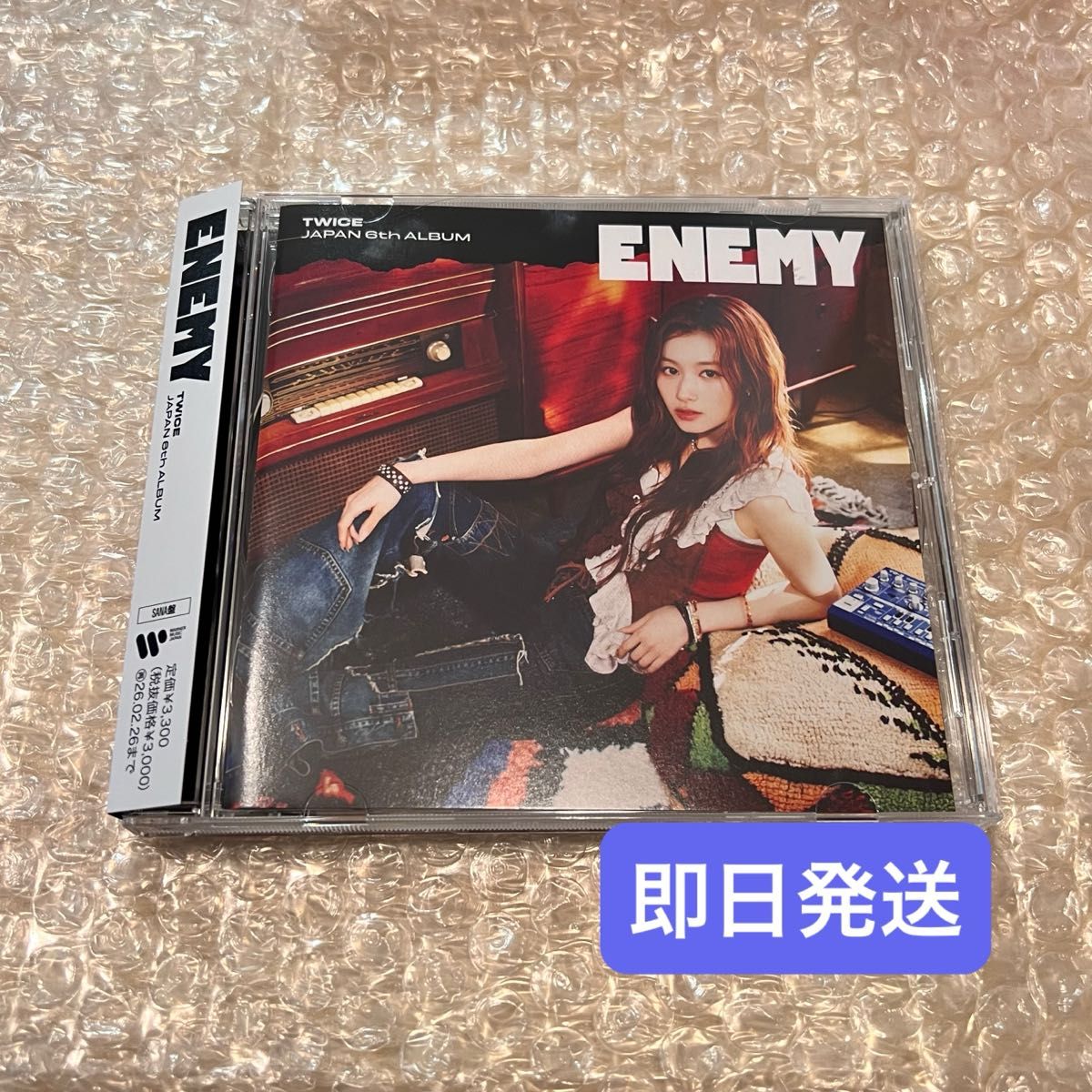 TWICE JAPAN 6th ALBUM ENEMY サナ盤 トレカ シリアル無し 開封済