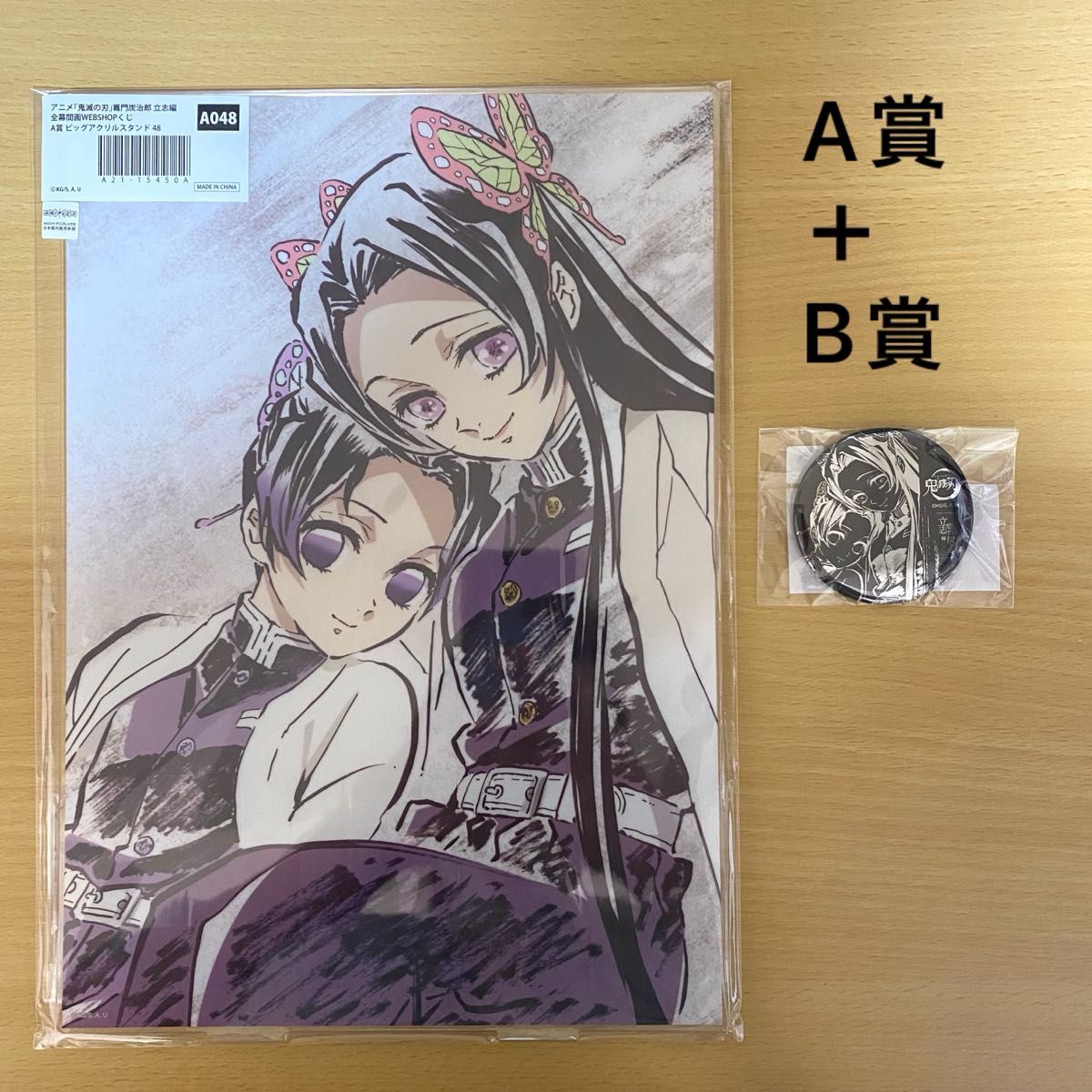 A賞048 B賞044 胡蝶 アニメ「鬼滅の刃」歴代全幕間画WEBSHOPくじ