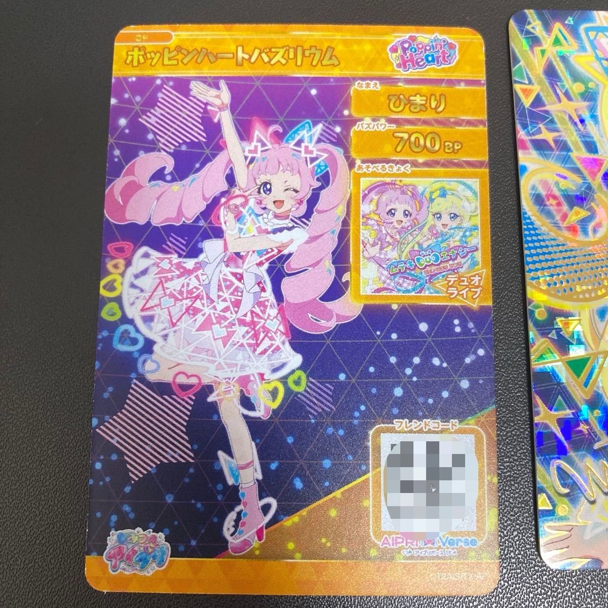 ひみつのアイプリ ひまり みつき バズリウムオーディション 成功