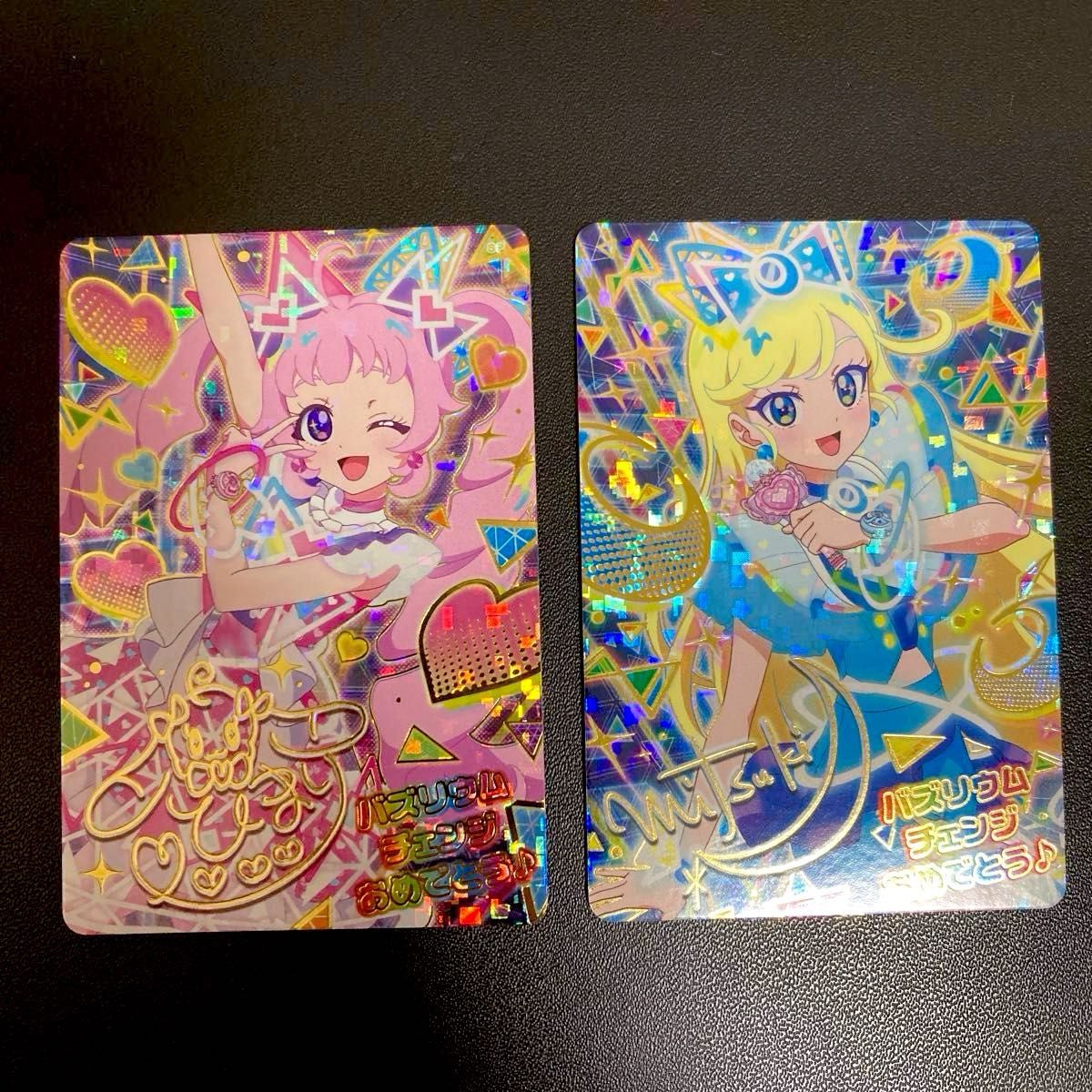 ひみつのアイプリ ひまり みつき バズリウムオーディション 成功