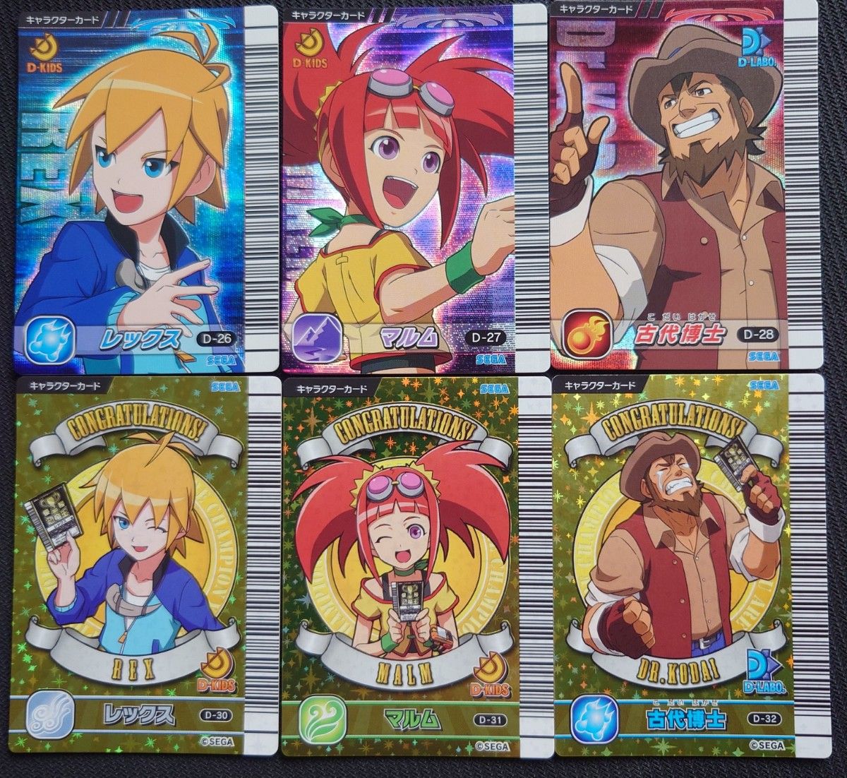 希少 未使用 未記入 古代王者 恐竜キング 公式大会トーナメントバトル