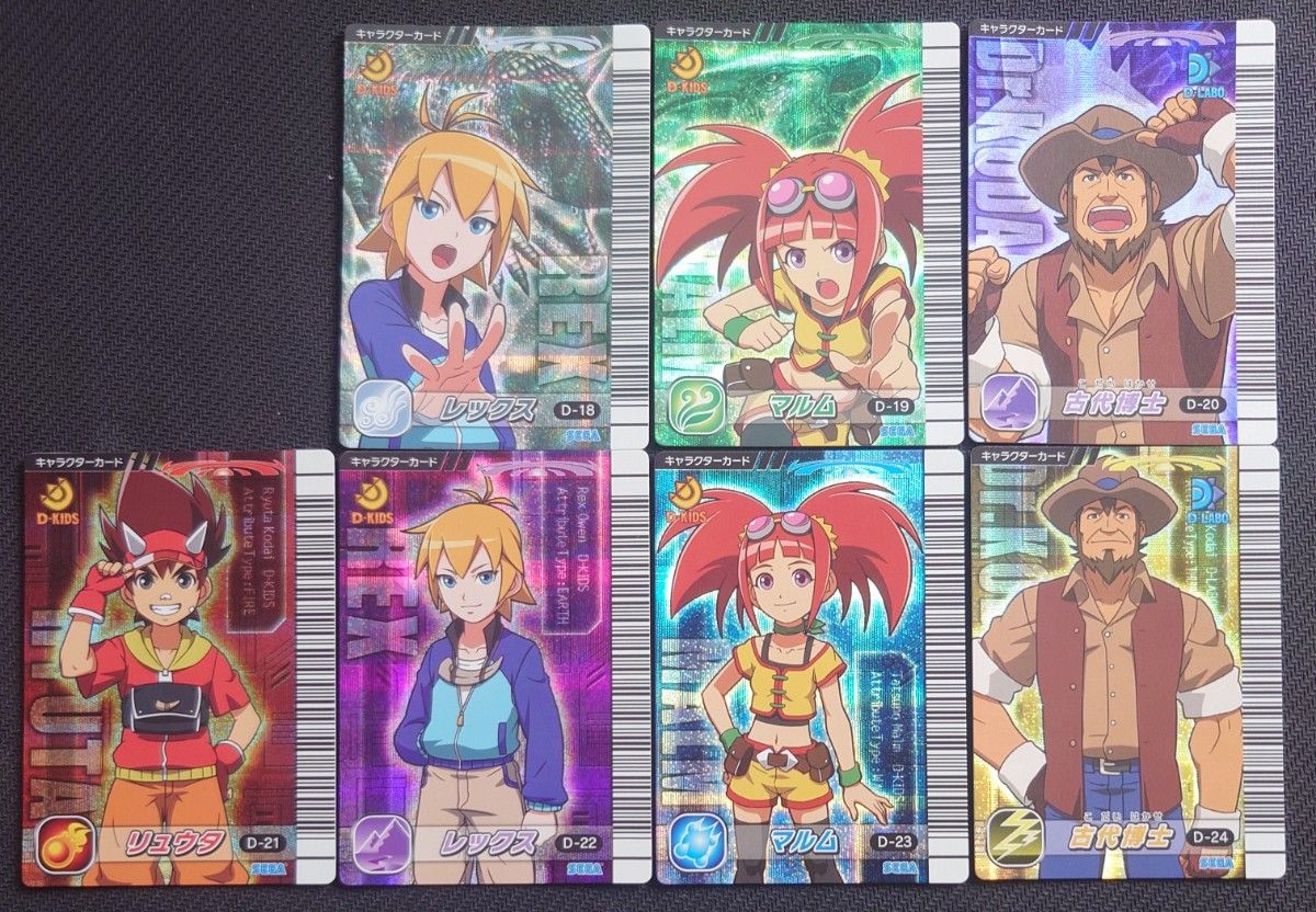 希少 未使用 記入あり 古代王者 恐竜キング 公式大会トーナメント