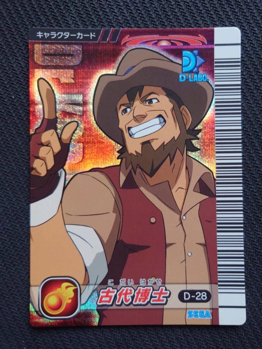 希少 未使用 未記入 古代王者 恐竜キング 公式大会トーナメントバトル