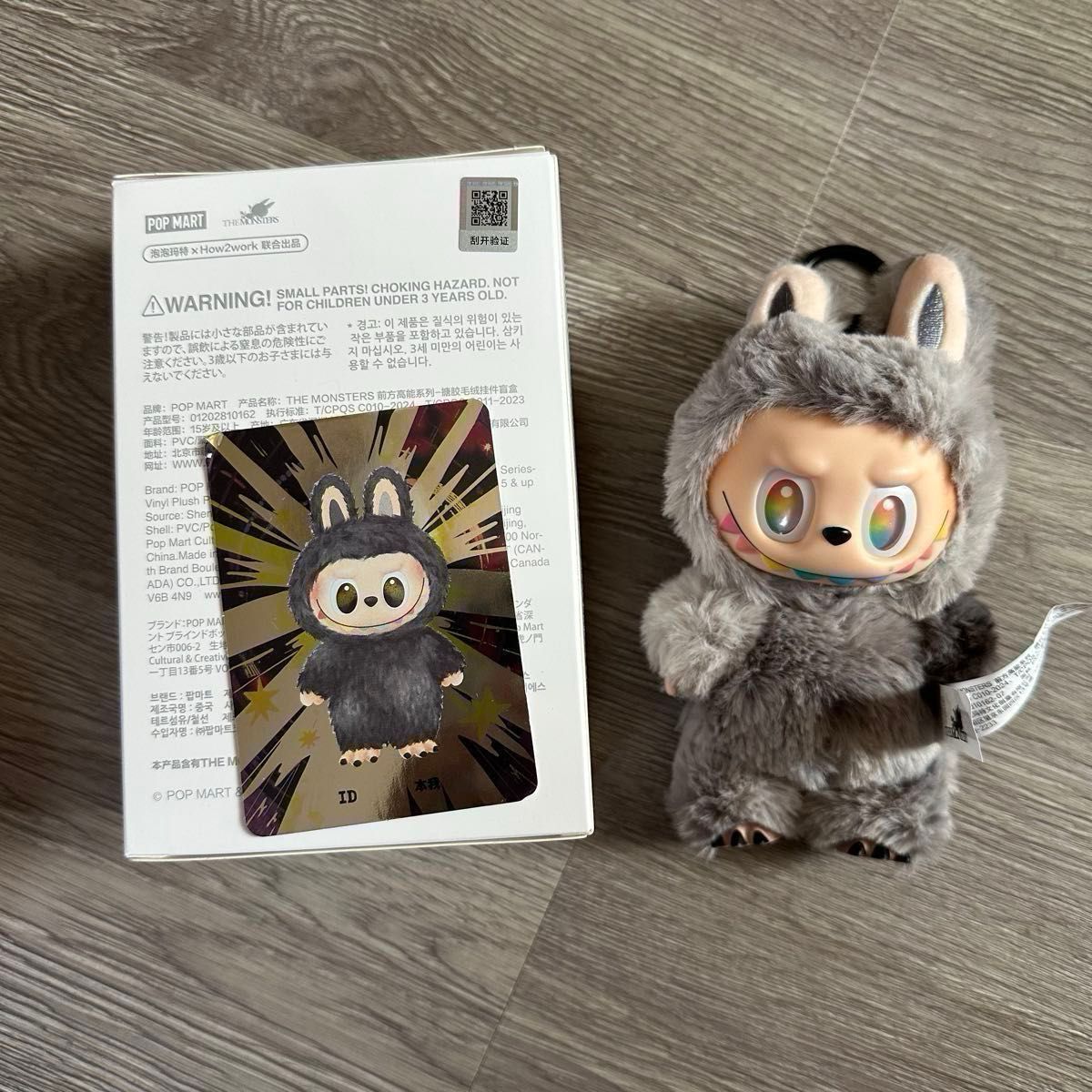 正規品 POPMART BIGINTOENERGYラブブIDシークレットぬいぐるみ｜Yahoo