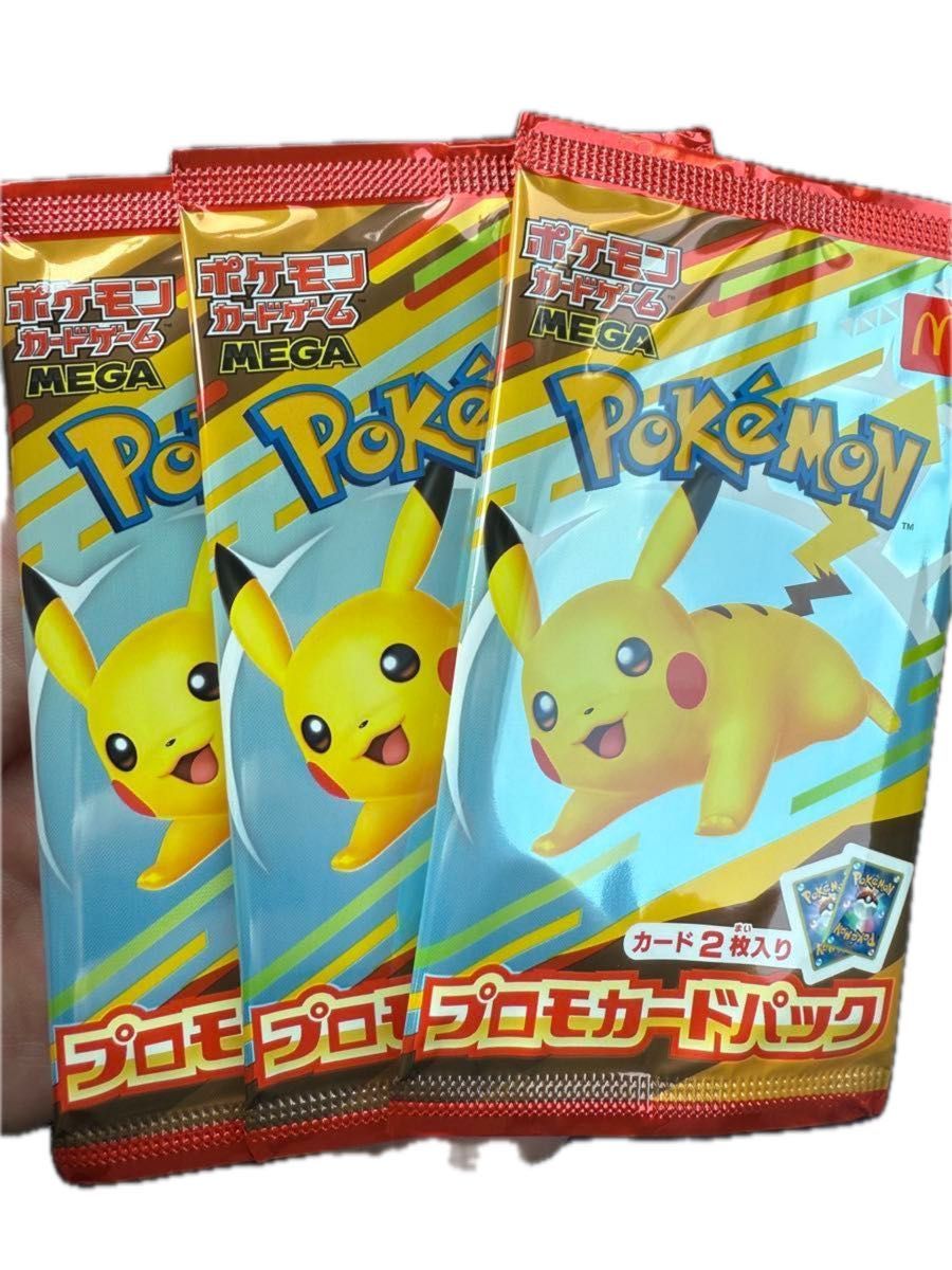 ポケモンカードe ブラッキー マクドナルド プロモ POKEMON McDONALD'S