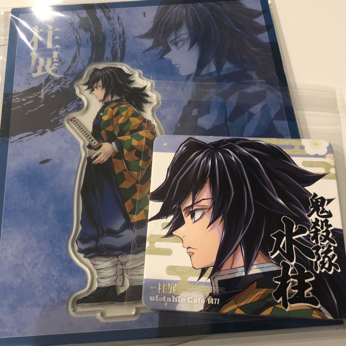 鬼滅の刃 柱展 冨岡義勇 横ビジュアルアクリルスタンド・コースター