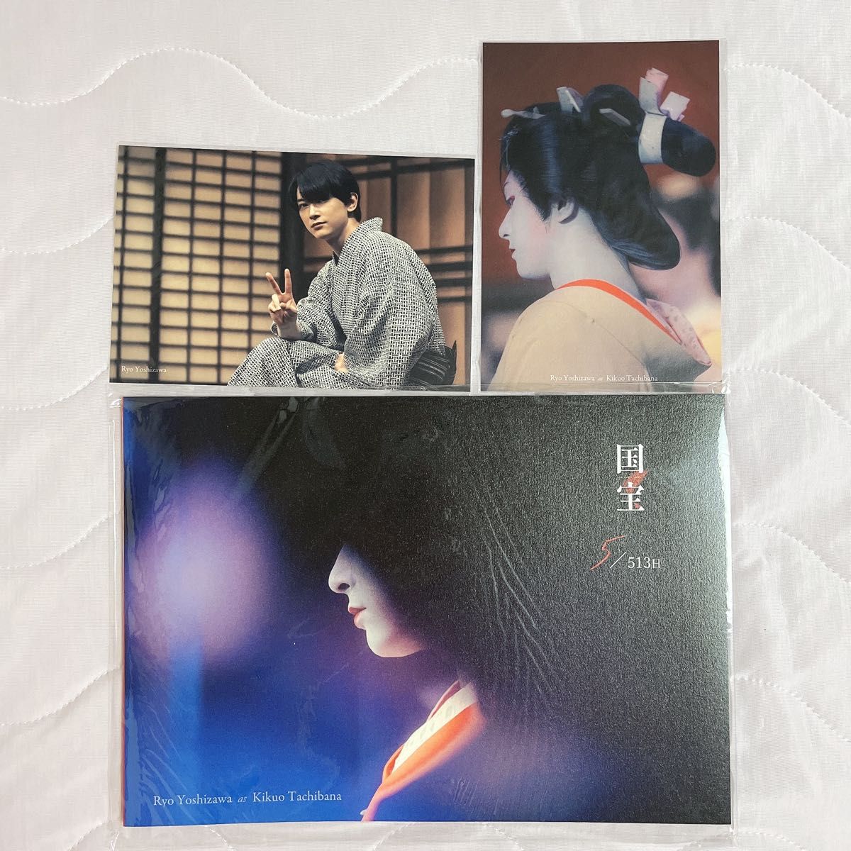 映画 国宝 ブックレット ビジュアルカード 吉沢亮 3点セット｜Yahoo