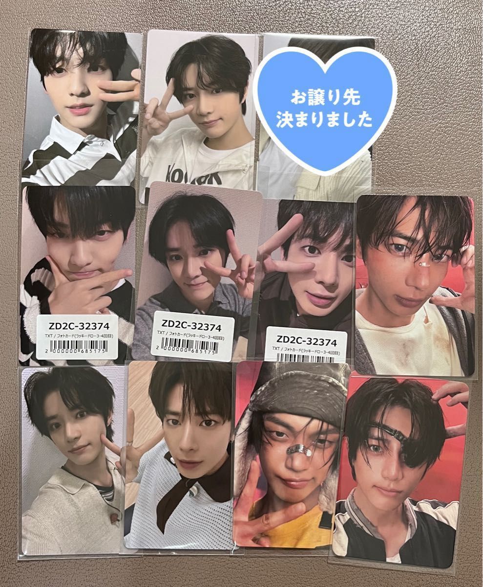 txt fl zone japan fc 限定 テヒョン トレカ txt fl zone japan fc