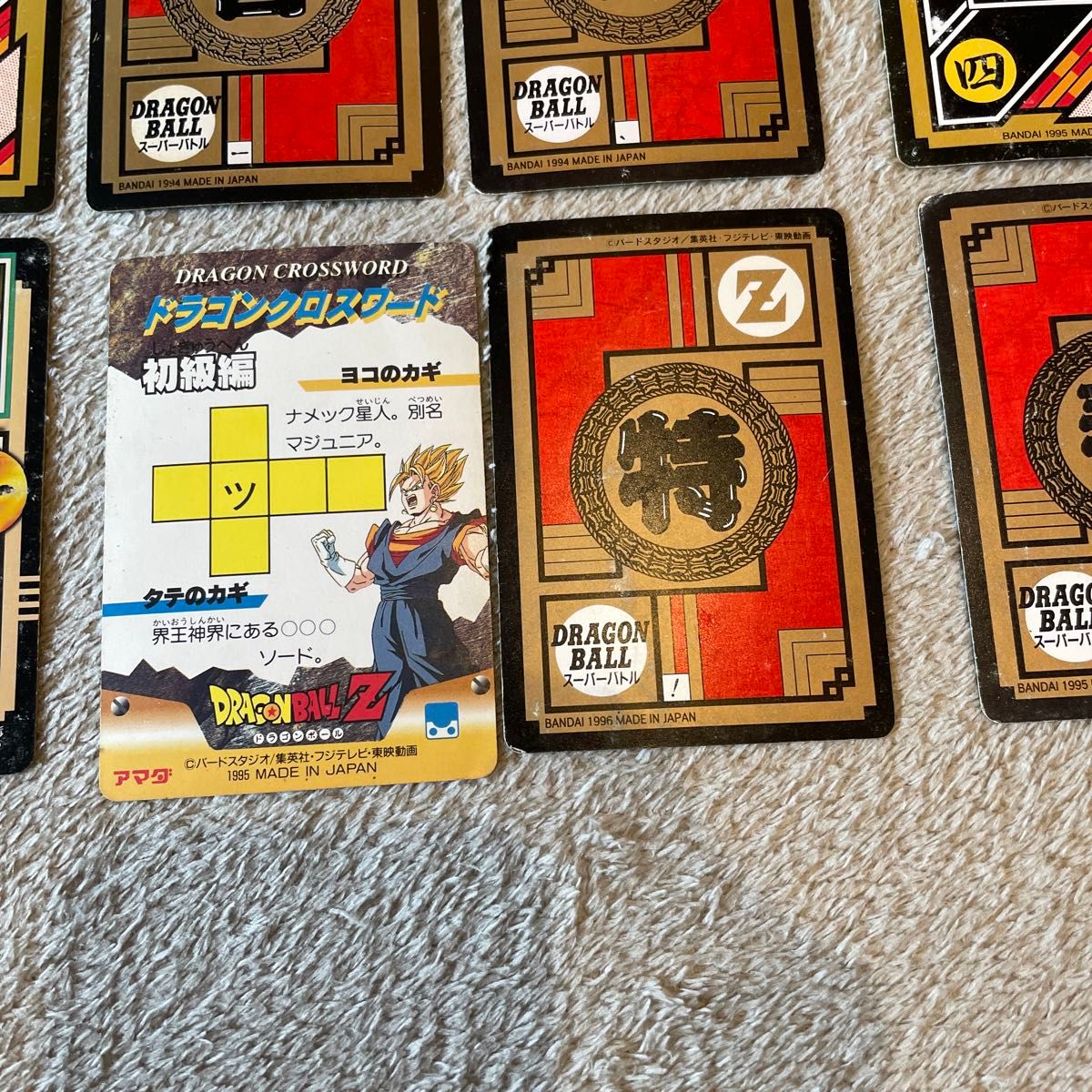ドラゴンボール カードダス 18枚セット まとめ売り｜Yahoo!フリマ（旧
