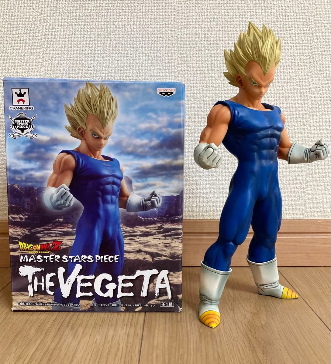 ドラゴンボールZ MASTER STARS PIECE MSP ベジータ フィギュア 開封品