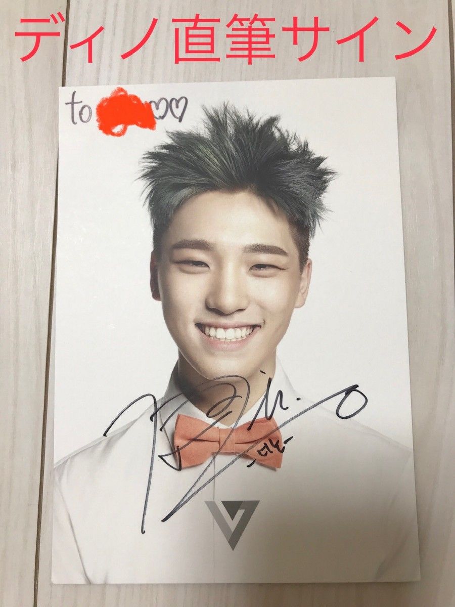 白版 ディノ 直筆サイン SEVENTEEN セブチ アッキンダ チャニ アイドル