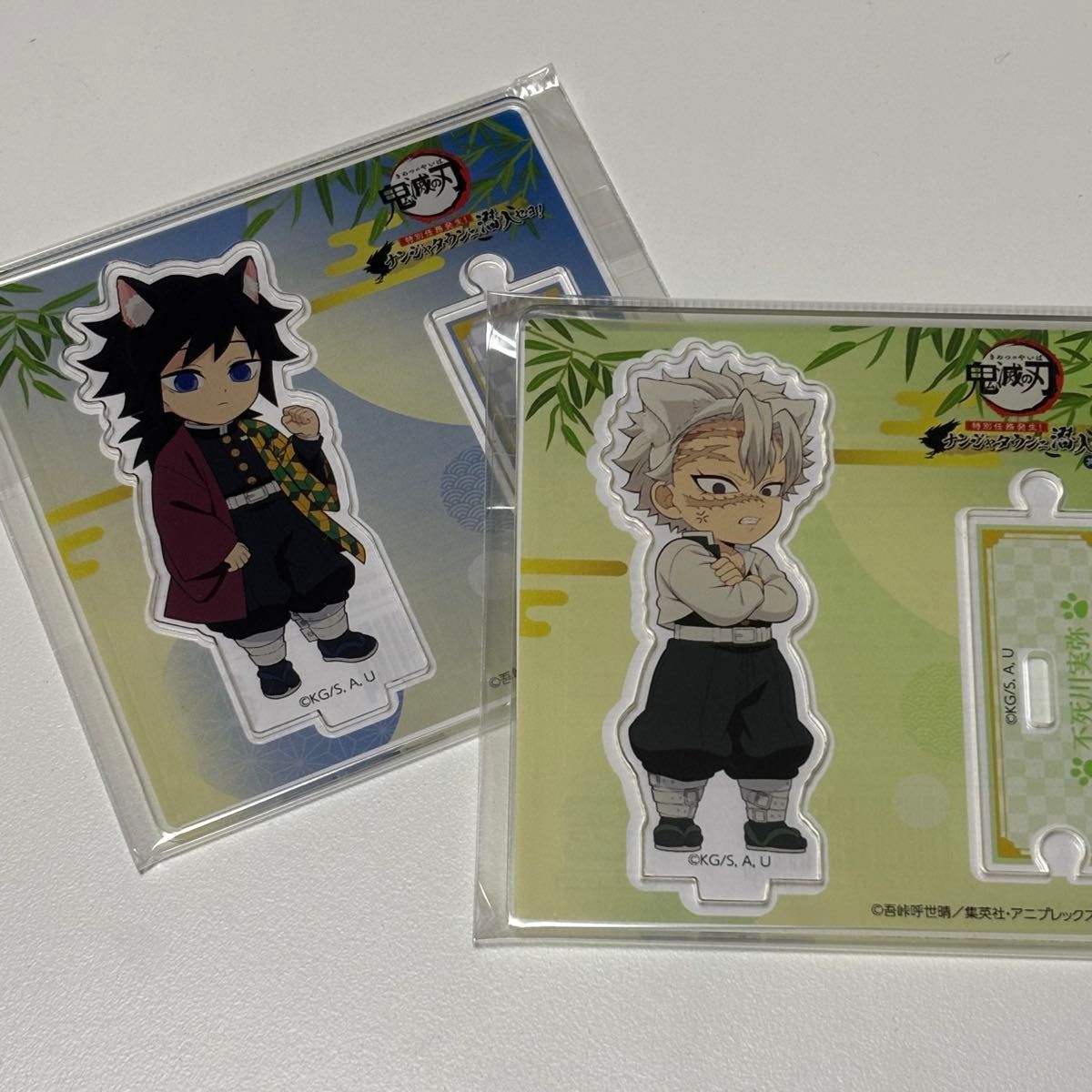 鬼滅の刃 ナンジャタウン 不死川実弥 冨岡義勇 アクリルスタンド