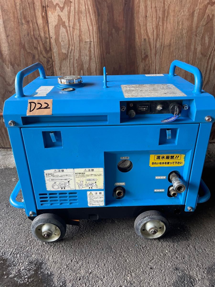 ツルミポンプ 高圧洗浄機 ガン ホース付 HPJ-5ESM 稼働時間704時間