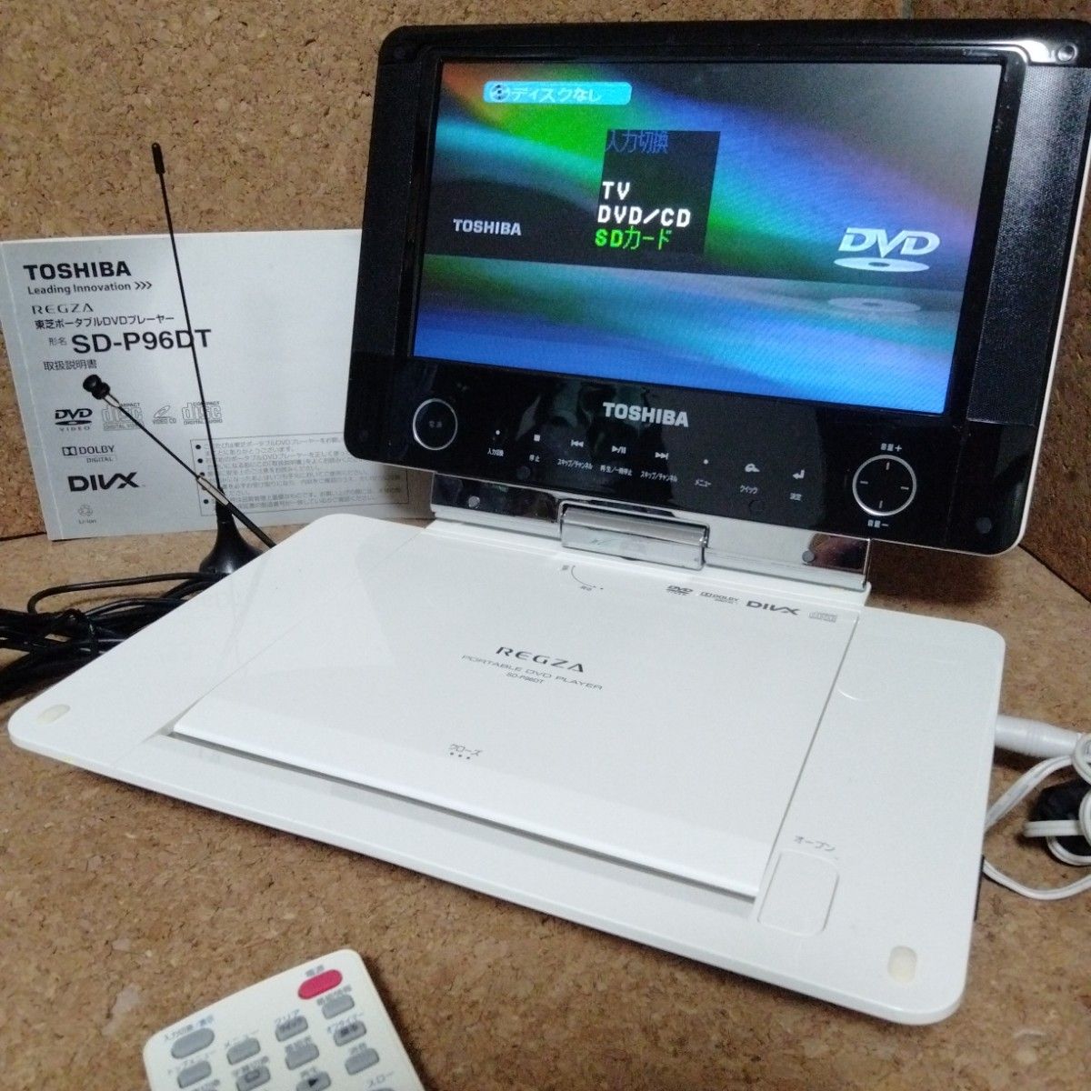 フルセグチューナー搭載 TOSHIBA REGZA 9インチポータブルDVD