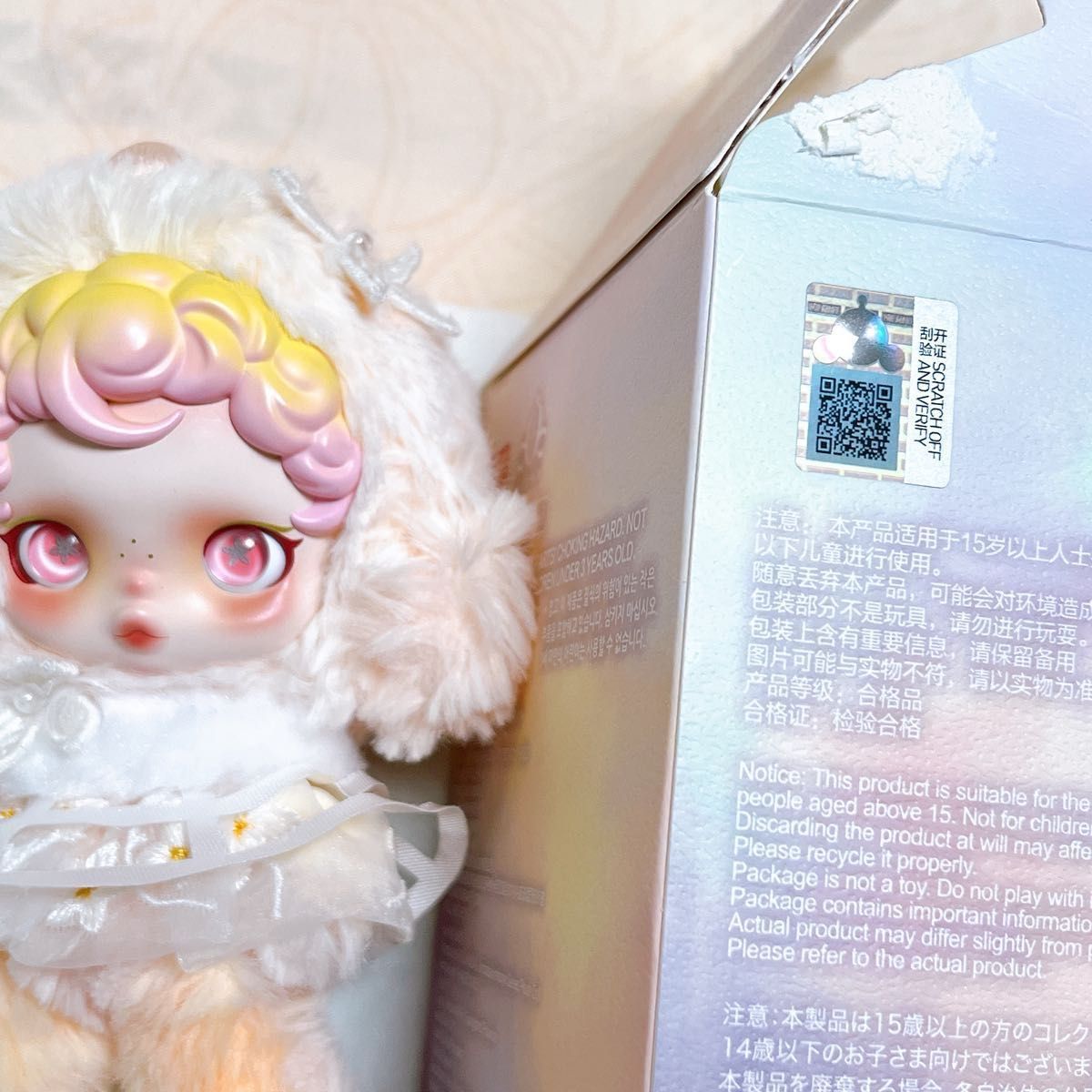 スカルパンダ シークレットin the garden｜Yahoo!フリマ（旧PayPayフリマ）