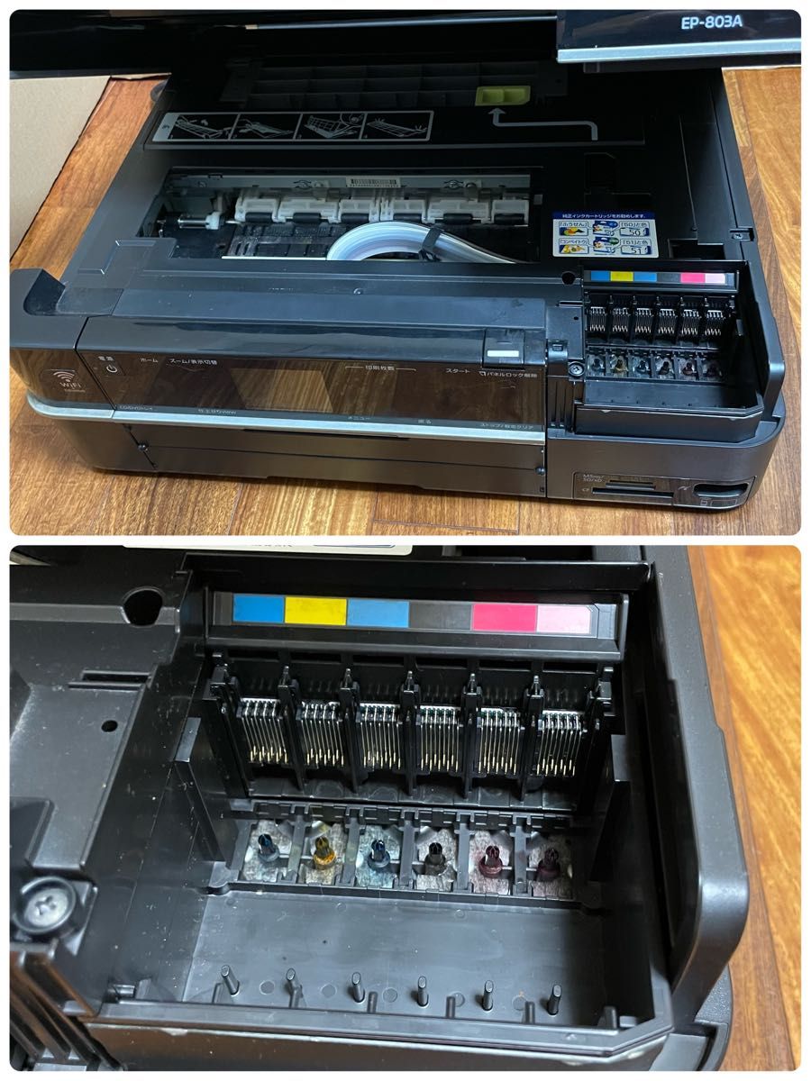 ジャンク】 「EPSON EP-805A EP-803A」 送料無料 部品取り 通電確認