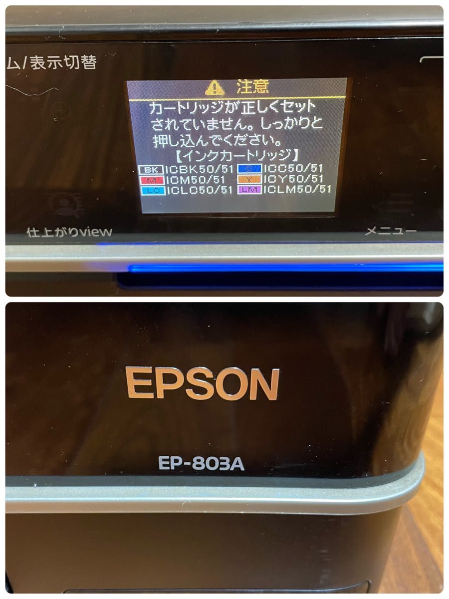 ジャンク】 「EPSON EP-805A EP-803A」 送料無料 部品取り 通電確認