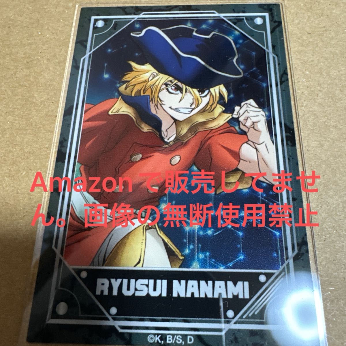 Dr.STONE ドクターストーン 七海龍水 缶バッジ ブラックスーツ 25枚 Dr