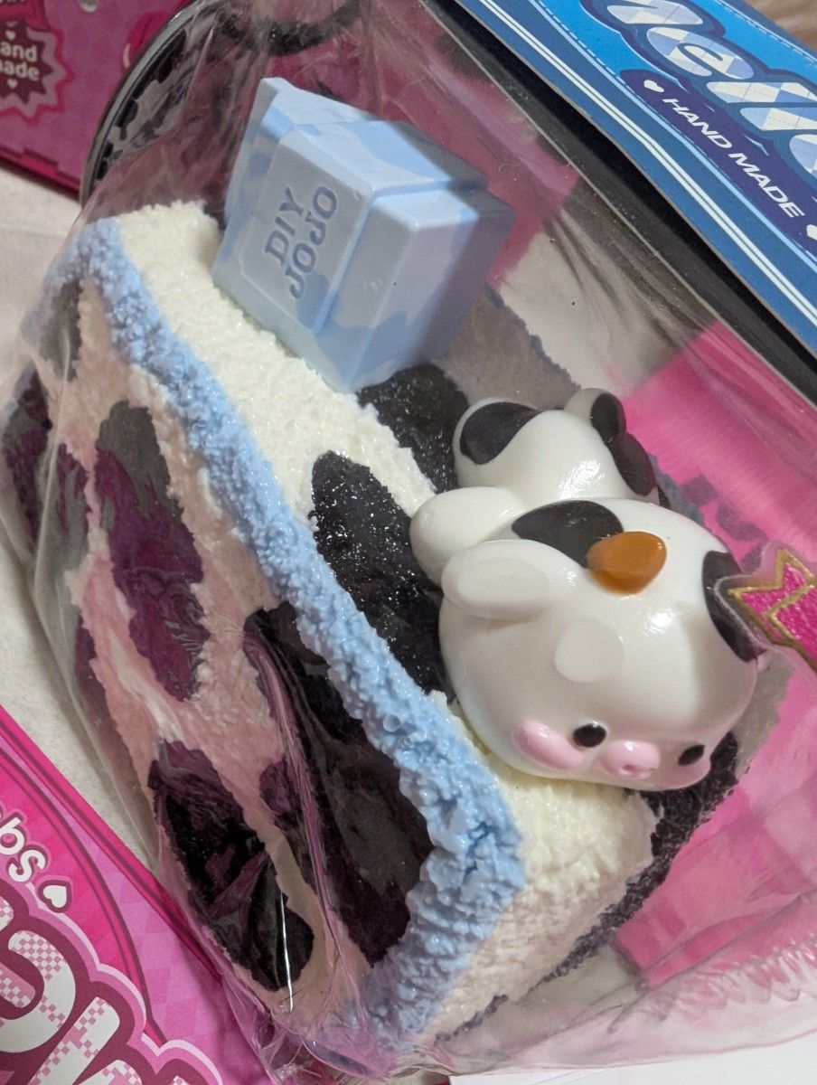 Mellojoy ノントーストシリーズ ふわふわミルク 牛 レア メロジョイ