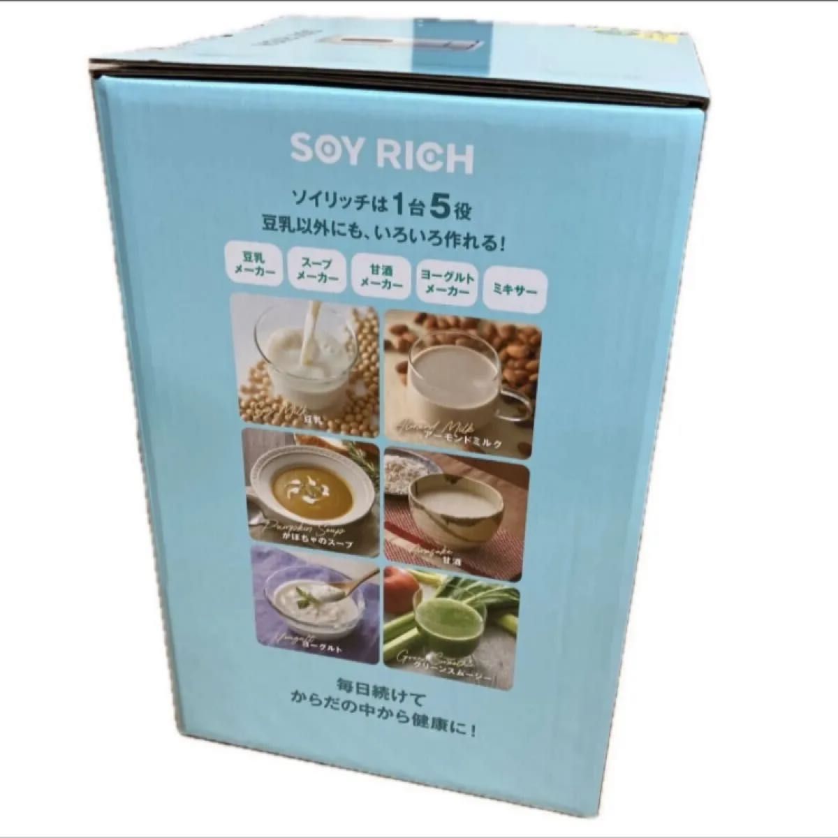 完全豆乳メーカー SOY RICH（ソイリッチ）｜Yahoo!フリマ（旧PayPay