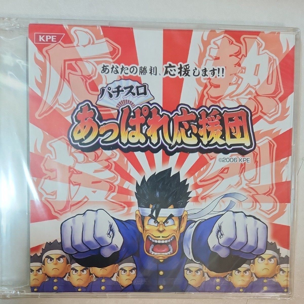 パチスロ あっぱれ応援団｜Yahoo!フリマ（旧PayPayフリマ）