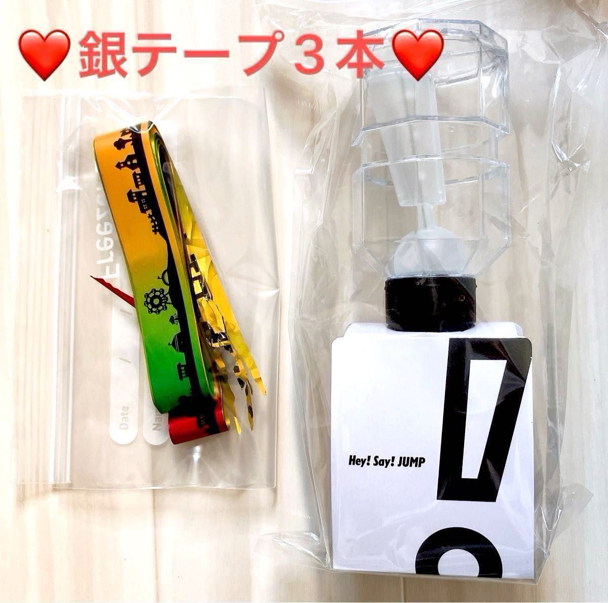 専用ページ] Hey Say JUMP LIVE TOUR 2024-2025 ペンライト｜Yahoo