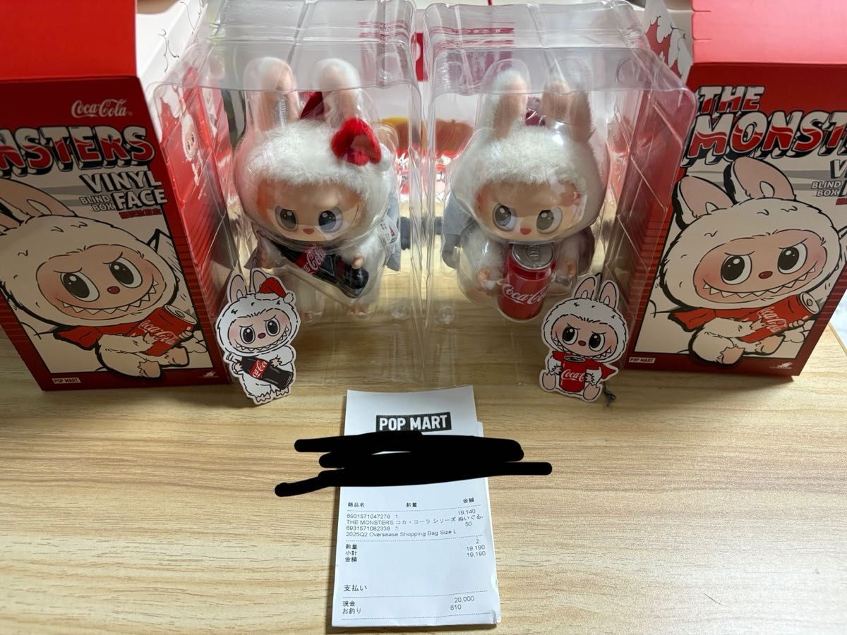 ラブブコカコーラ 2体 正規品｜Yahoo!フリマ（旧PayPayフリマ）