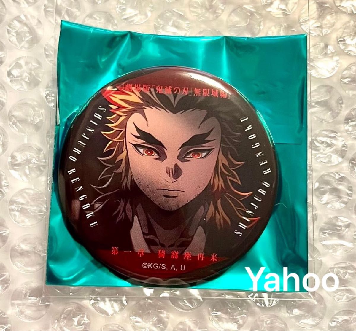 鬼滅の刃 煉獄杏寿郎 全集中展 幕間画缶バッジ 缶バッジ アイキャッチ