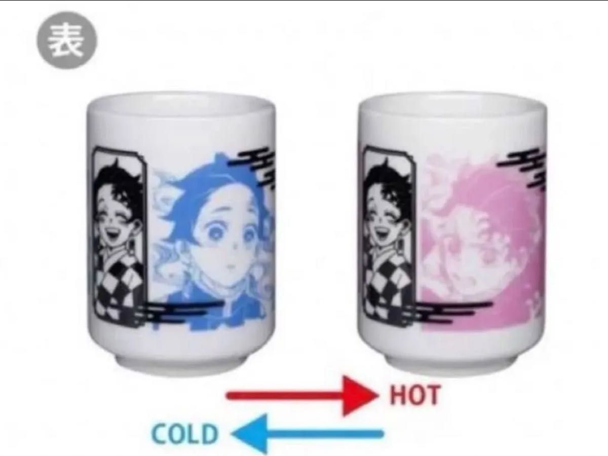 鬼滅の刃 ジャンプショップ ジャンプフェスタ 2022 限定 炭治郎と義勇