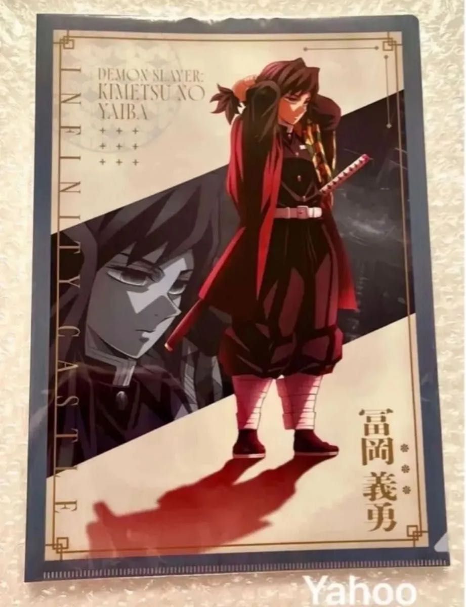 鬼滅の刃 無限城編 ダイニング お楽しみくじWチャンス B2ポスター 童磨