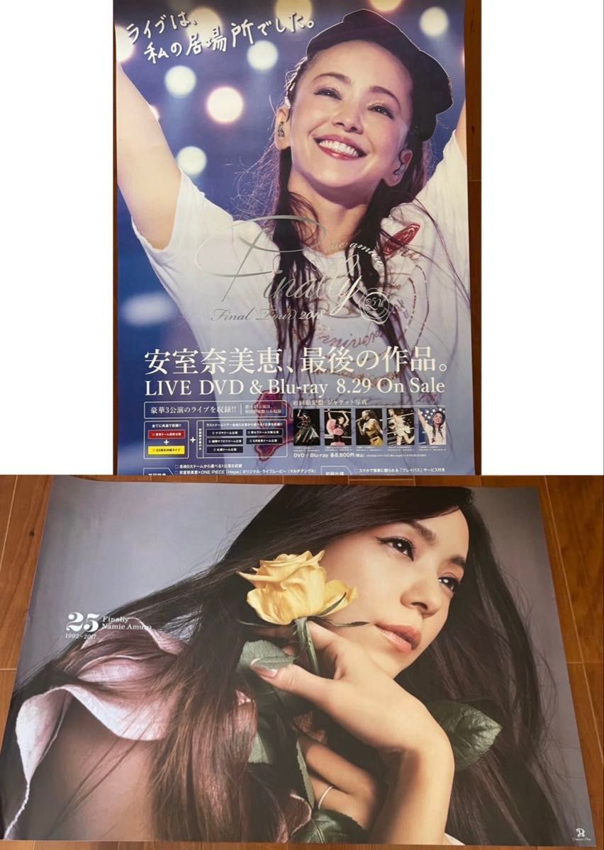 安室奈美恵 B2 告知 特典 ポスター Finally 2枚セット｜Yahoo!フリマ