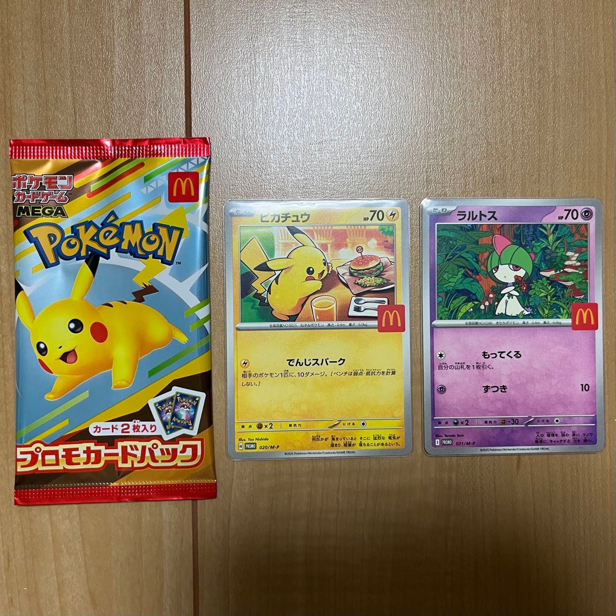 韓国限定 メタモン ピカチュウ ポケモンカードゲームコレクション 4点