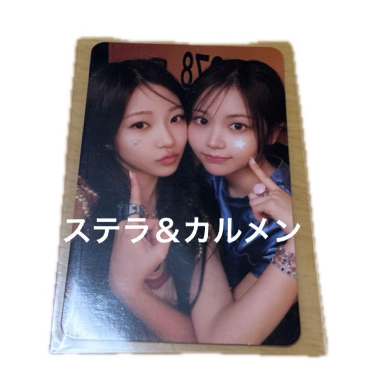 Hearts2Hearts H2H トレカ ステラ カルメン ユニット ハトゥハ｜Yahoo