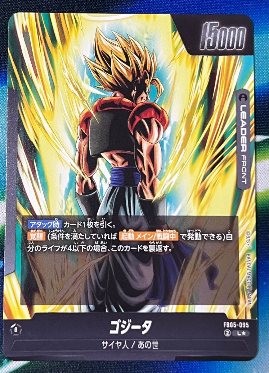 ドラゴンボールフュージョンワールド ゴジータ L リーダーパラレル
