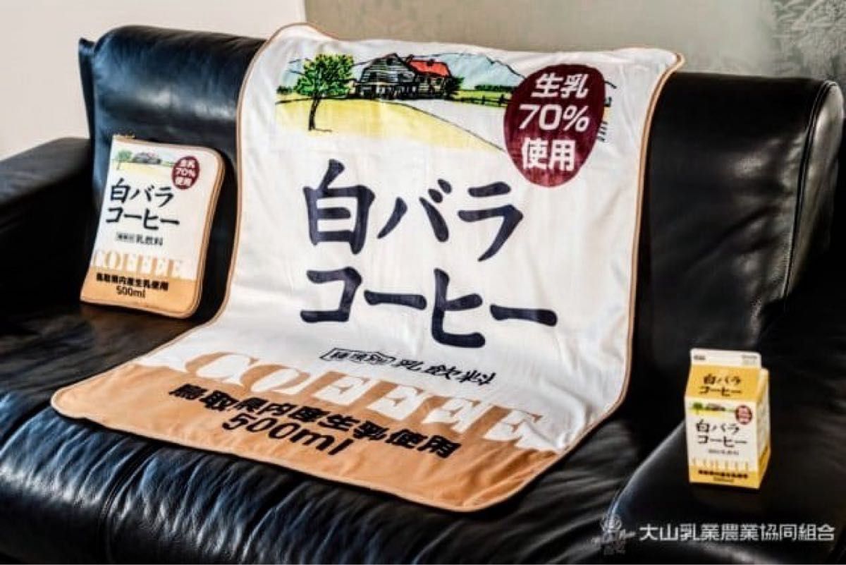 販売終了 期間限定【新品未開封】大山乳業 白バラ牛乳・白バラコーヒー