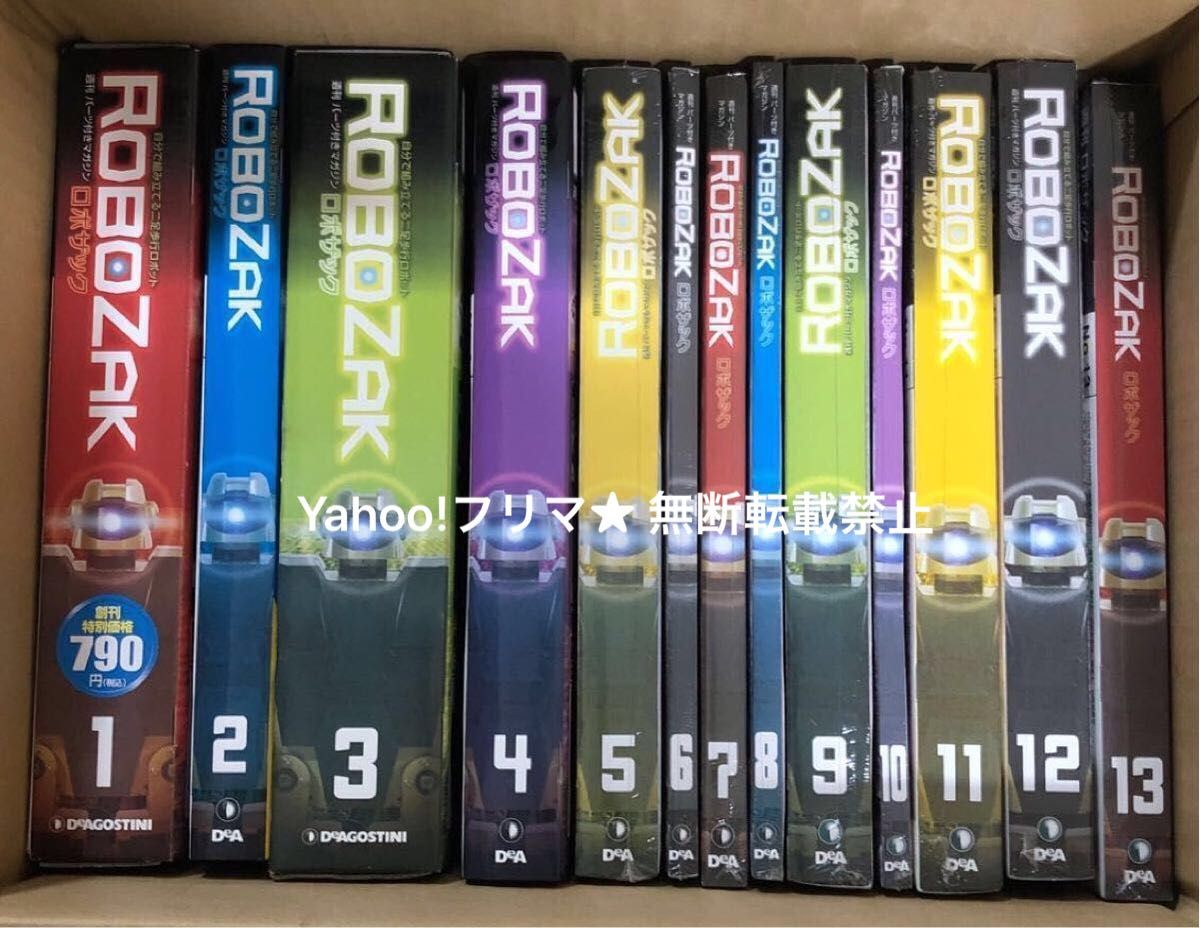 デアゴスティーニ ROBOZAK ロボザック 全85巻セット｜Yahoo!フリマ（旧