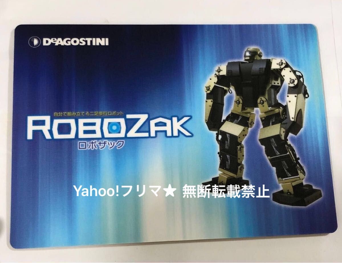デアゴスティーニ ROBOZAK ロボザック 全85巻セット｜Yahoo!フリマ（旧